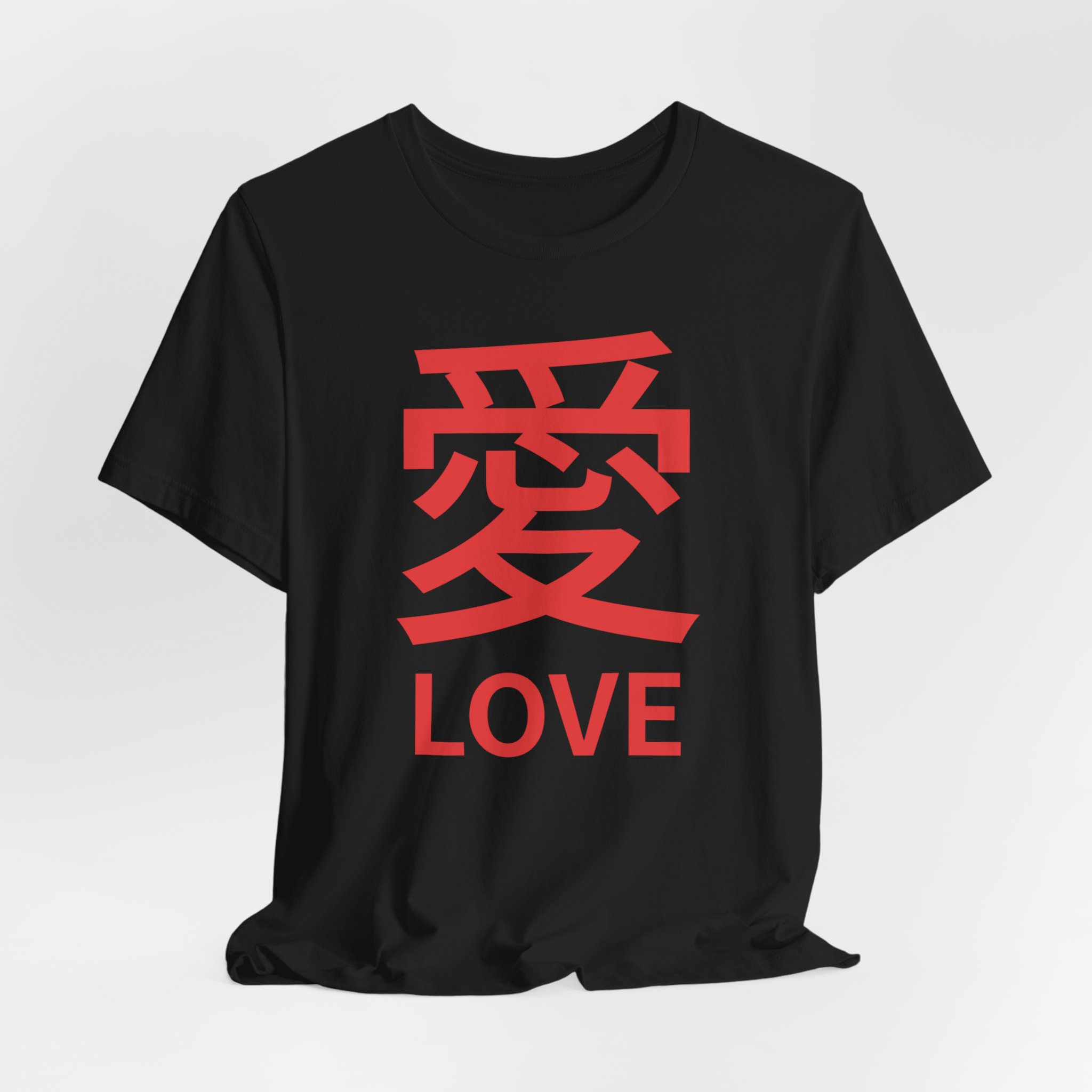 愛 LOVE - T Shirt