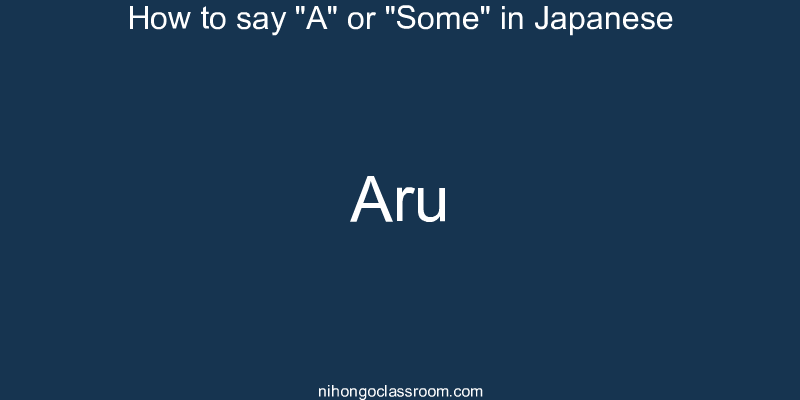 How to say "A" or "Some" in Japanese aru
