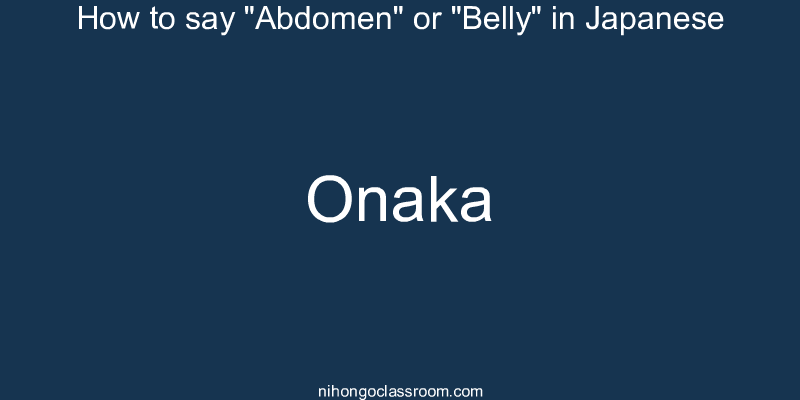 How to say "Abdomen" or "Belly" in Japanese onaka