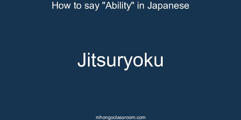 How to say "Ability" in Japanese jitsuryoku