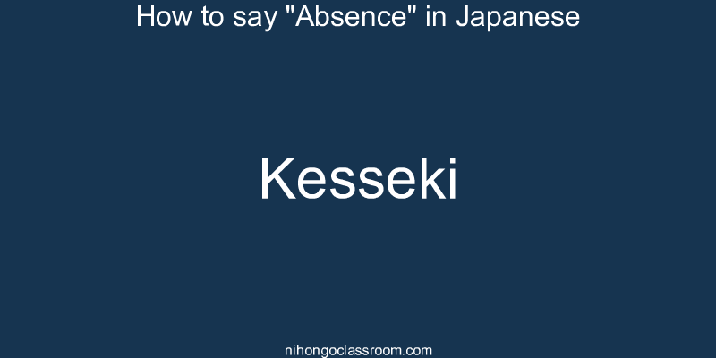 How to say "Absence" in Japanese kesseki