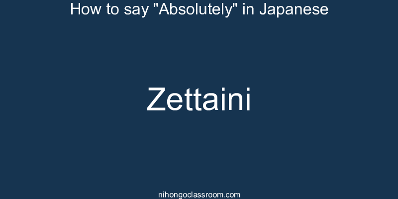 How to say "Absolutely" in Japanese zettaini