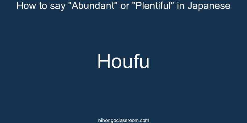 How to say "Abundant" or "Plentiful" in Japanese houfu