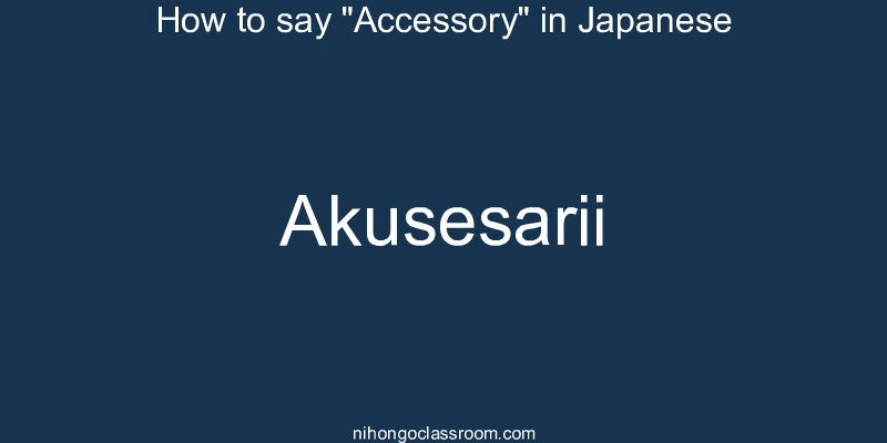 How to say "Accessory" in Japanese akusesarii