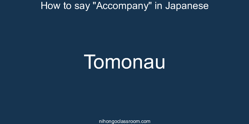 How to say "Accompany" in Japanese tomonau
