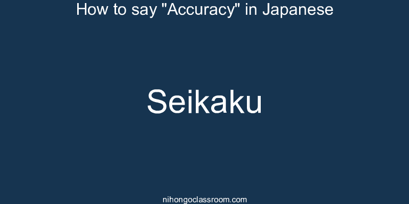 How to say "Accuracy" in Japanese seikaku