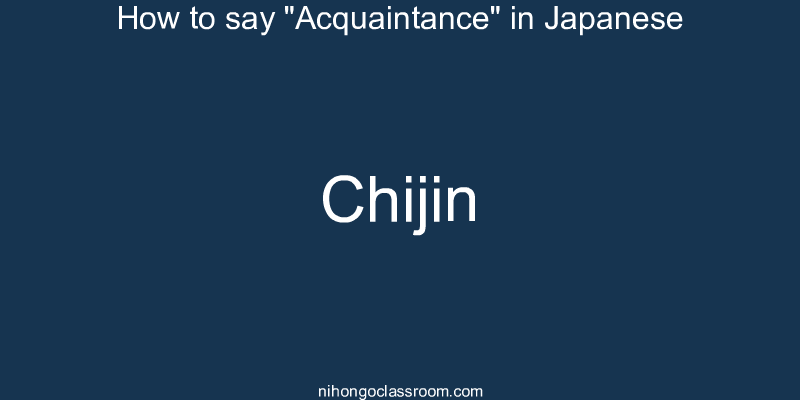 How to say "Acquaintance" in Japanese chijin