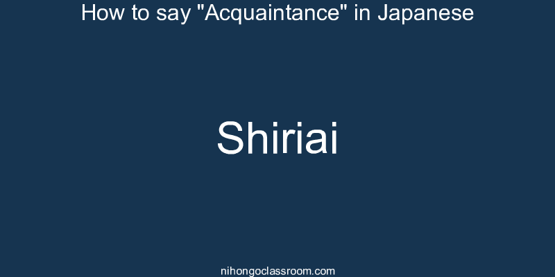 How to say "Acquaintance" in Japanese shiriai