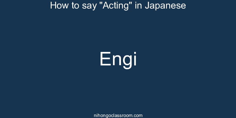 How to say "Acting" in Japanese engi