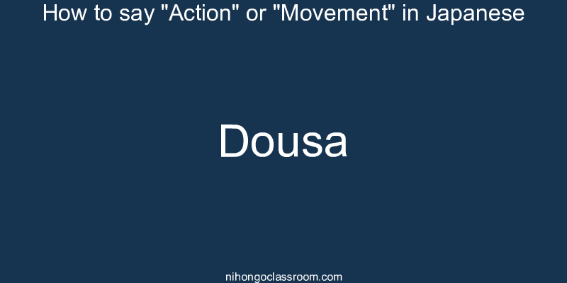 How to say "Action" or "Movement" in Japanese dousa