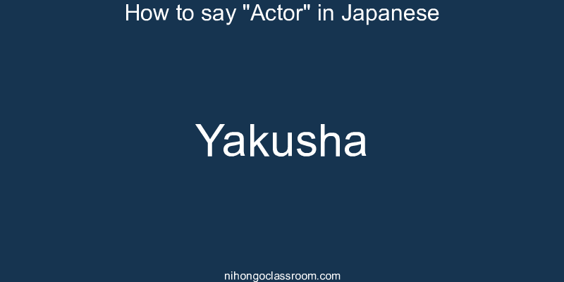 How to say "Actor" in Japanese yakusha