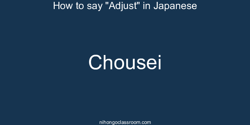 How to say "Adjust" in Japanese chousei