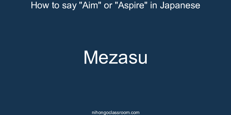 How to say "Aim" or "Aspire" in Japanese mezasu