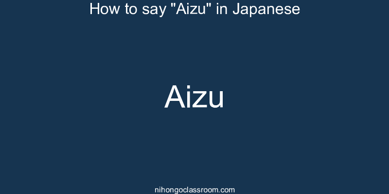 How to say "Aizu" in Japanese aizu