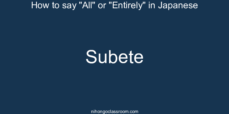 How to say "All" or "Entirely" in Japanese subete