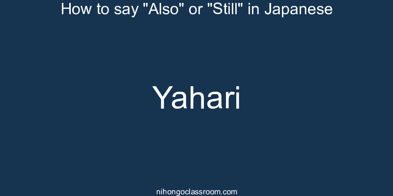 How to say "Also" or "Still" in Japanese yahari