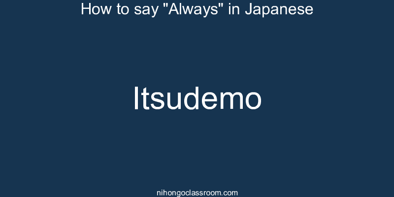 How to say "Always" in Japanese itsudemo