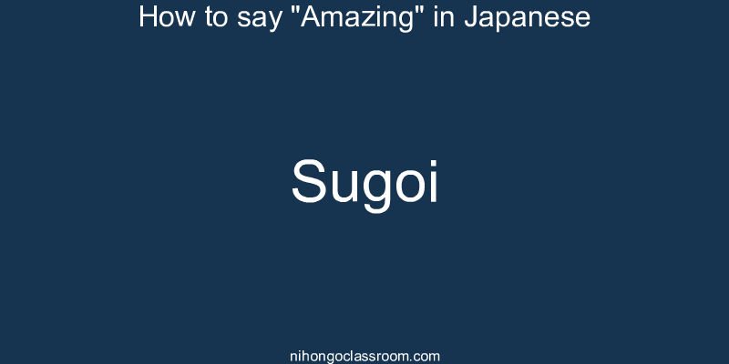 How to say "Amazing" in Japanese sugoi