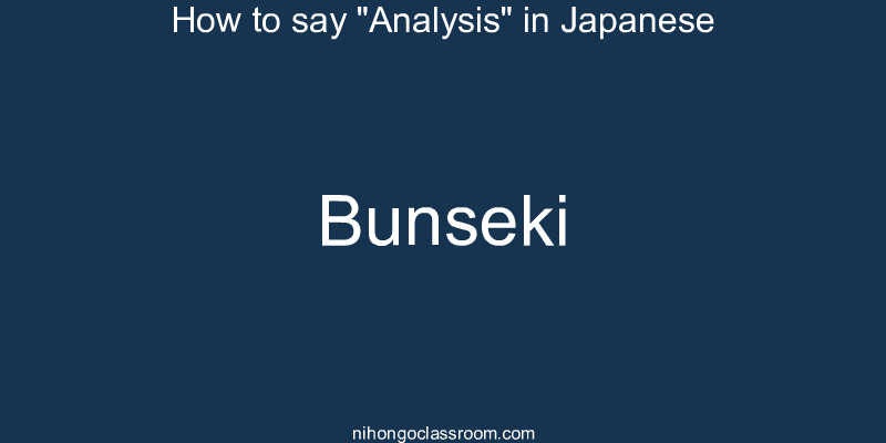 How to say "Analysis" in Japanese bunseki