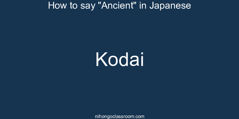 How to say "Ancient" in Japanese kodai