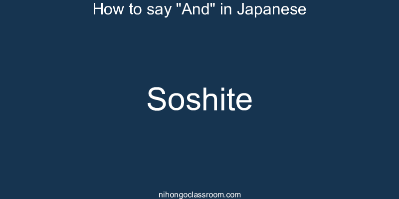 How to say "And" in Japanese soshite