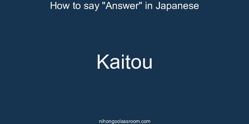 How to say "Answer" in Japanese kaitou