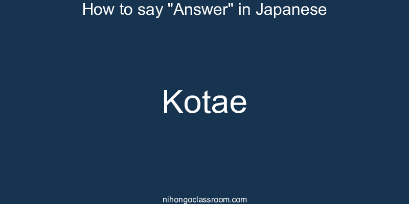 How to say "Answer" in Japanese kotae
