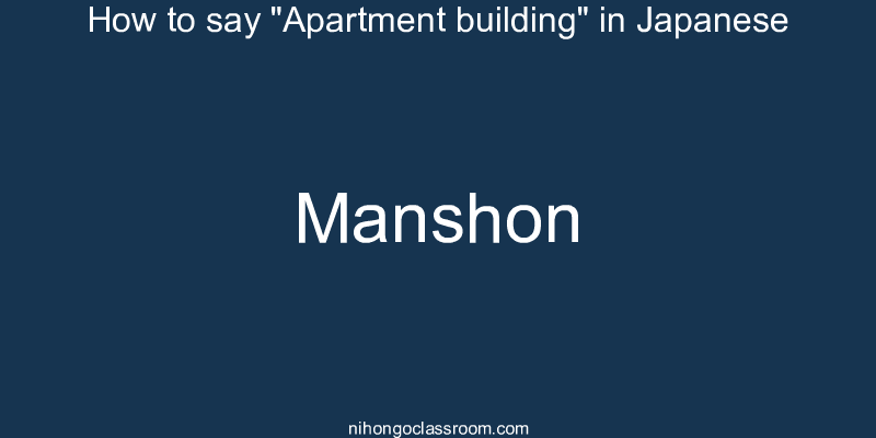 How to say "Apartment building" in Japanese manshon