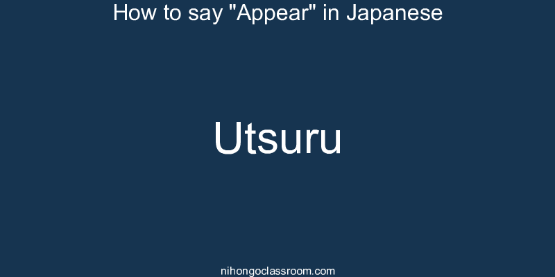 How to say "Appear" in Japanese utsuru