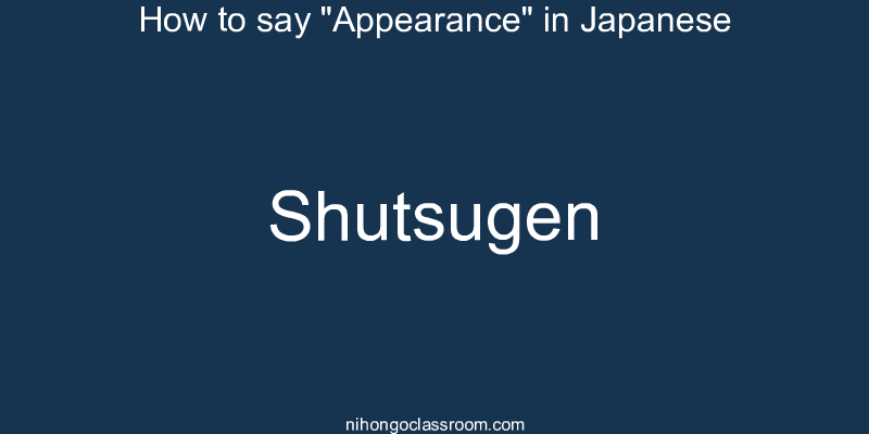 How to say "Appearance" in Japanese shutsugen