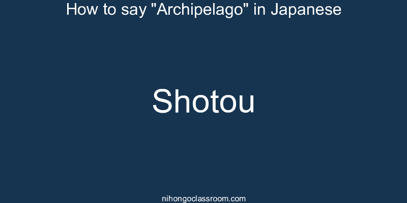 How to say "Archipelago" in Japanese shotou