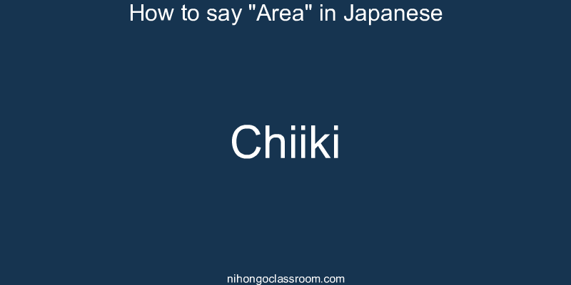 How to say "Area" in Japanese chiiki