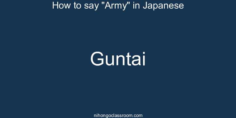 How to say "Army" in Japanese guntai