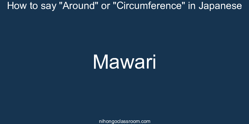 How to say "Around" or "Circumference" in Japanese mawari