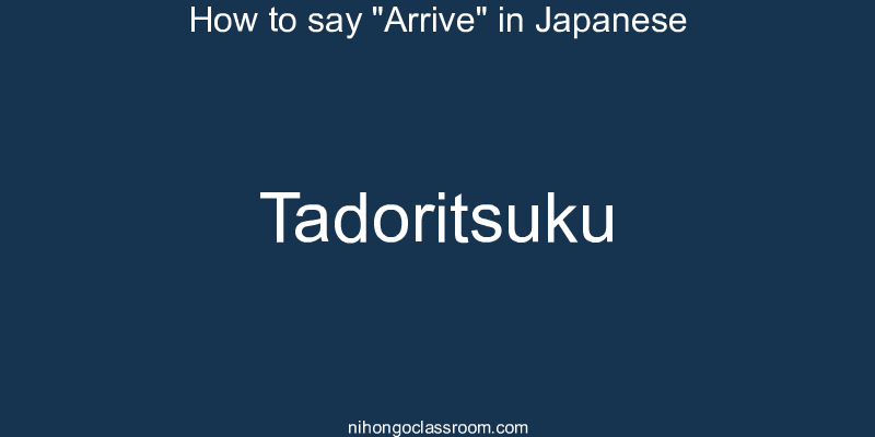 How to say "Arrive" in Japanese tadoritsuku