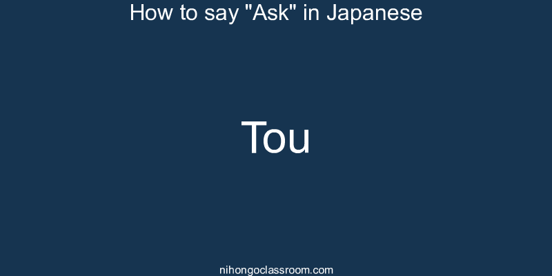 How to say "Ask" in Japanese tou