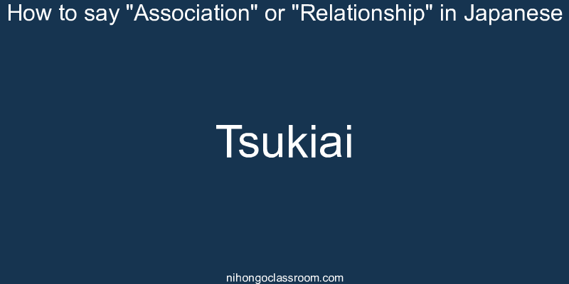 How to say "Association" or "Relationship" in Japanese tsukiai