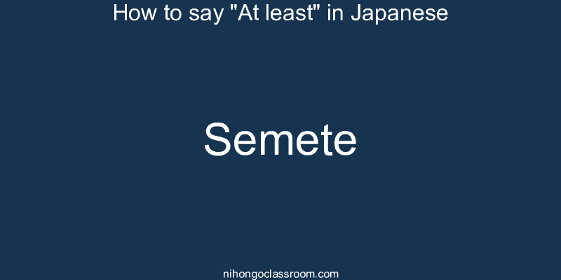 How to say "At least" in Japanese semete