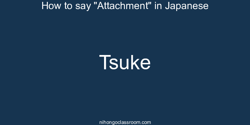 How to say "Attachment" in Japanese tsuke