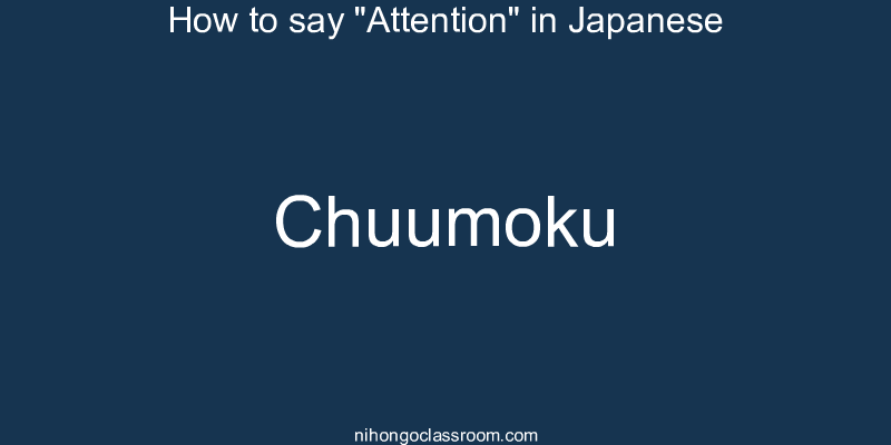How to say "Attention" in Japanese chuumoku