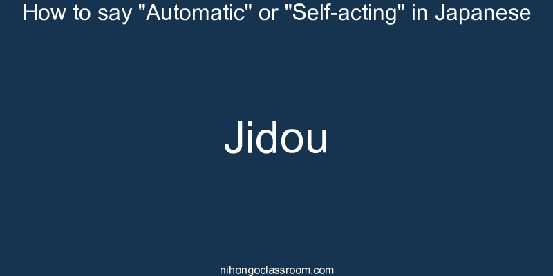 How to say "Automatic" or "Self-acting" in Japanese jidou