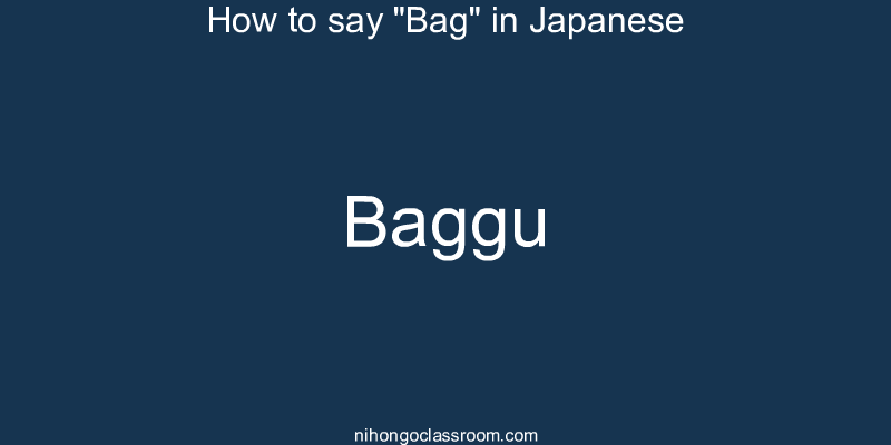 How to say "Bag" in Japanese baggu