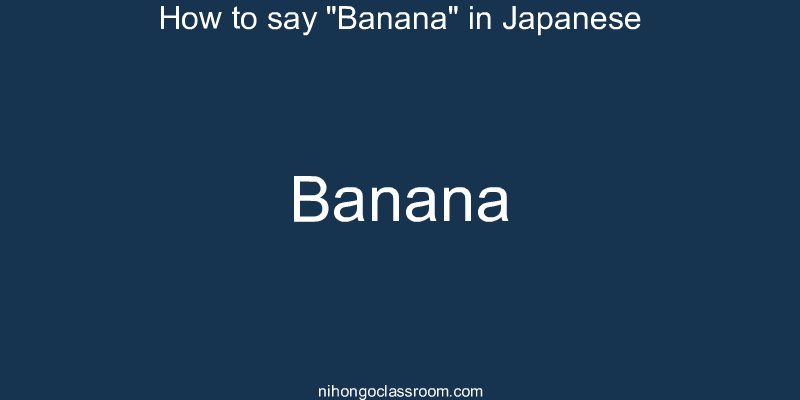 How to say "Banana" in Japanese banana