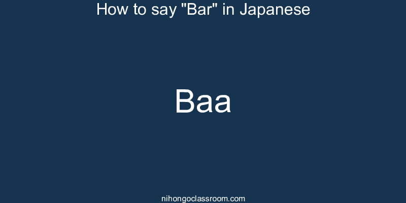 How to say "Bar" in Japanese baa