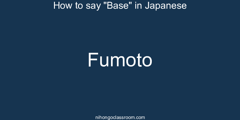 How to say "Base" in Japanese fumoto