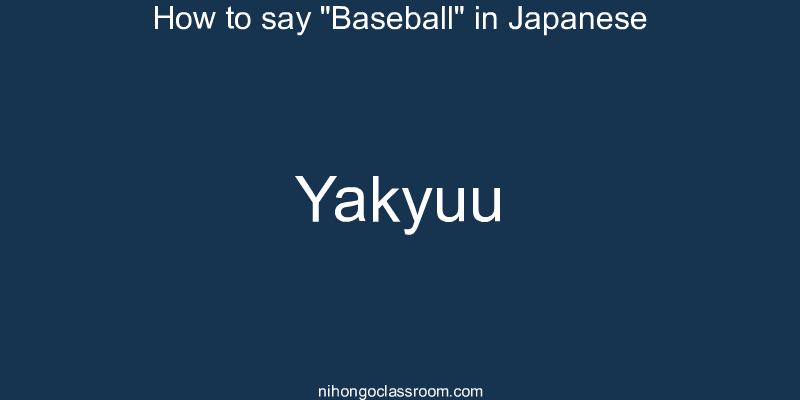 How to say "Baseball" in Japanese yakyuu