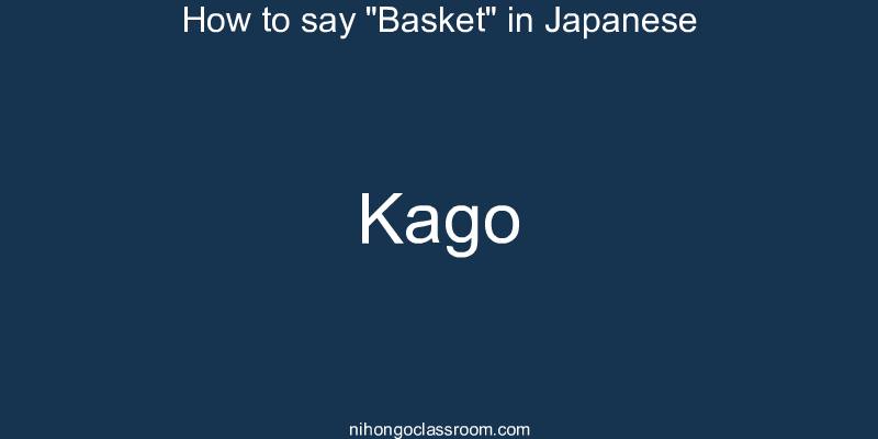 How to say "Basket" in Japanese kago