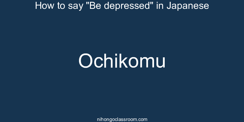 How to say "Be depressed" in Japanese ochikomu