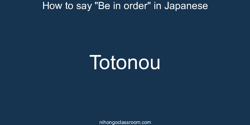 How to say "Be in order" in Japanese totonou