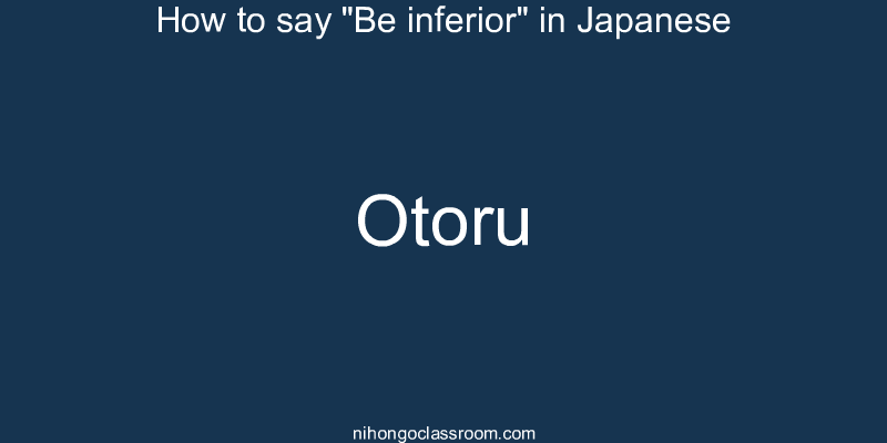 How to say "Be inferior" in Japanese otoru